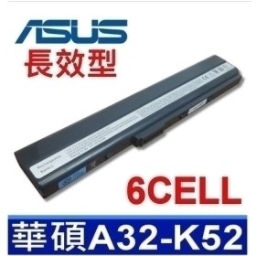華碩 ASUS A32-K52 6CELL電池 副廠_KKTT