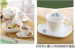 OPEN家族~ LOCK醬和小肉粽咖啡杯盤組