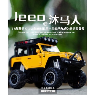 模型車 1：32JEEP 吉普牧馬人 越野大腳車 開門原廠授權合金車模 聲光迴力 車裝飾收藏擺件生日新年禮物汽車模型sa