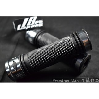 自由人 JS-205 灰色 生命之花 握把 握把套 130mm 雷霆 RACING G6 戰將 檔車 野狼 雲豹 KTR