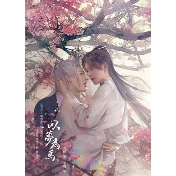 山河令｜優惠推薦- 蝦皮購物- 2026年6月