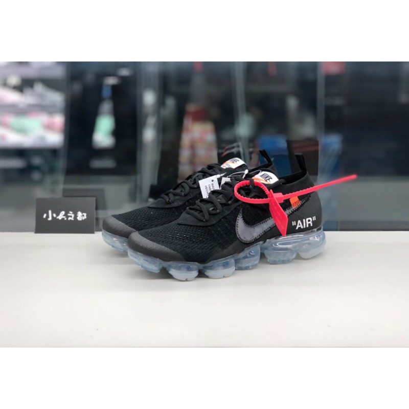 vapormax b