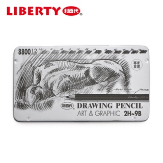 【LIBERTY利百代】 CB-8800專家用繪圖鉛筆 素描鉛筆