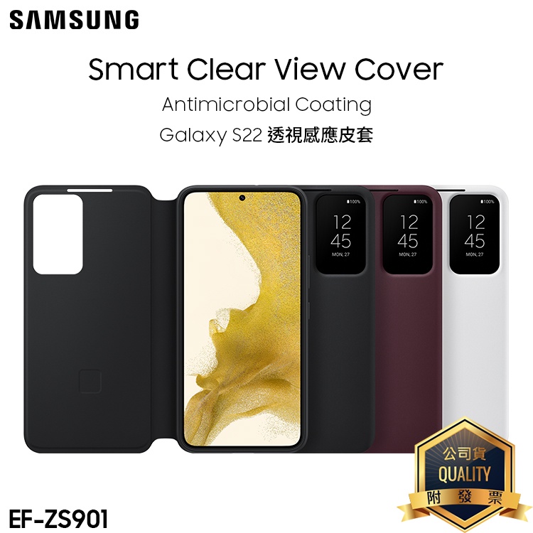 SAMSUNG S22 S23 Plus Ultra 原廠 透視感應皮套/全透視感應 卡夾式保護殼 視窗 保護套 免掀蓋