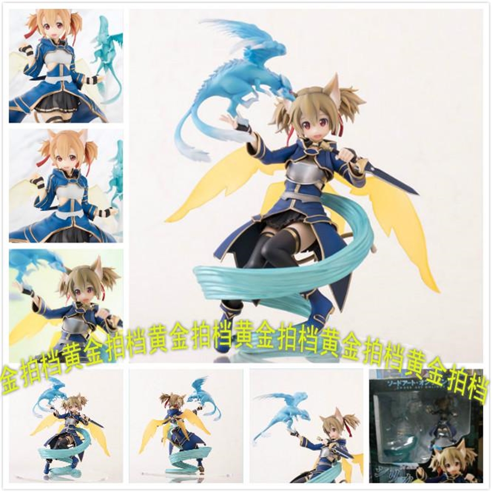 刀剑神域手办公仔funnyknights Sao 驯龙师西莉卡 绫野珪子手办模型公仔桐人亚丝娜诗乃直叶爱丽丝 蝦皮購物
