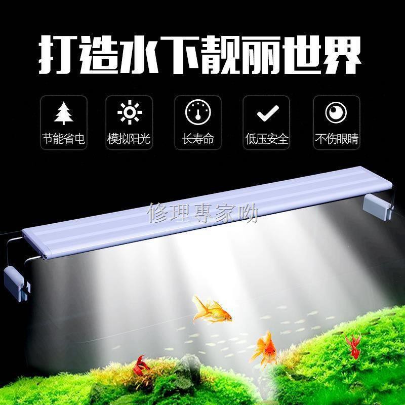 修理專家 Led魚缸燈照明燈架水草缸節能燈支架小型增艷夾燈超亮補光水草燈 蝦皮購物