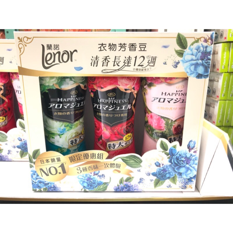 Costco代購 LENOR SCENT BOOSTER蘭諾衣物芳香豆885毫升*3入