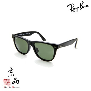 【RAYBAN】RB 2140 F 901S 52mm 霧黑框墨綠片亞版雷朋太陽眼鏡公司貨JPG 京品眼鏡| 蝦皮購物
