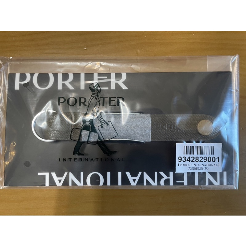 全新未拆 PORTER 真皮鑰匙圈 灰