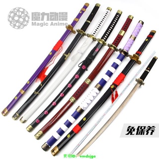和道一文字 優惠推薦 21年11月 蝦皮購物台灣