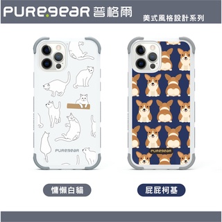 美國PureGear普格爾 DUALTEK坦克軍規保護殼 iPhone13美式風格系列