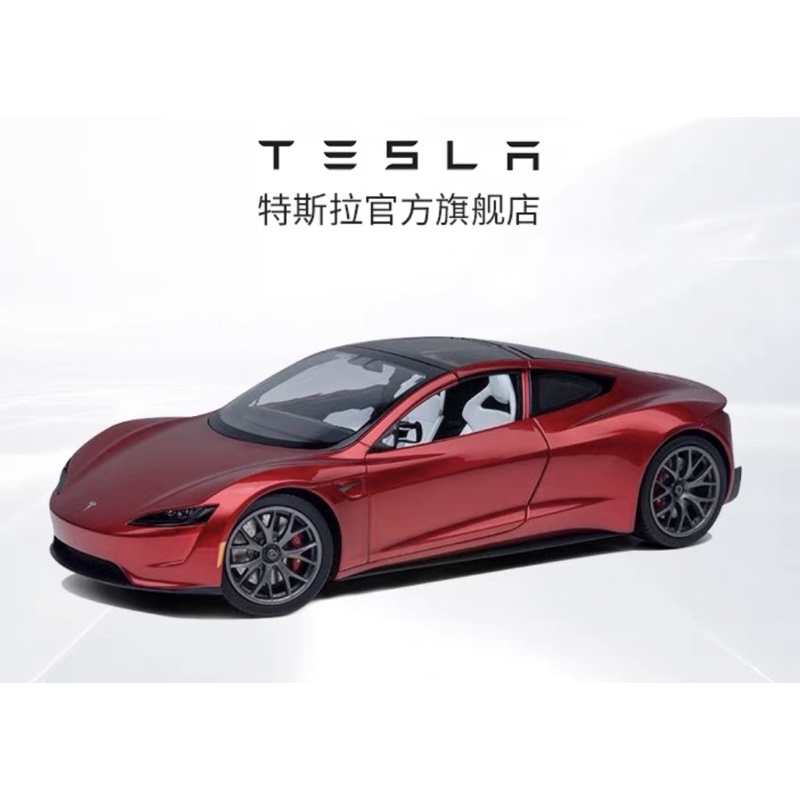 特斯拉TESLA 車模玩具Roadster 1:18 金屬