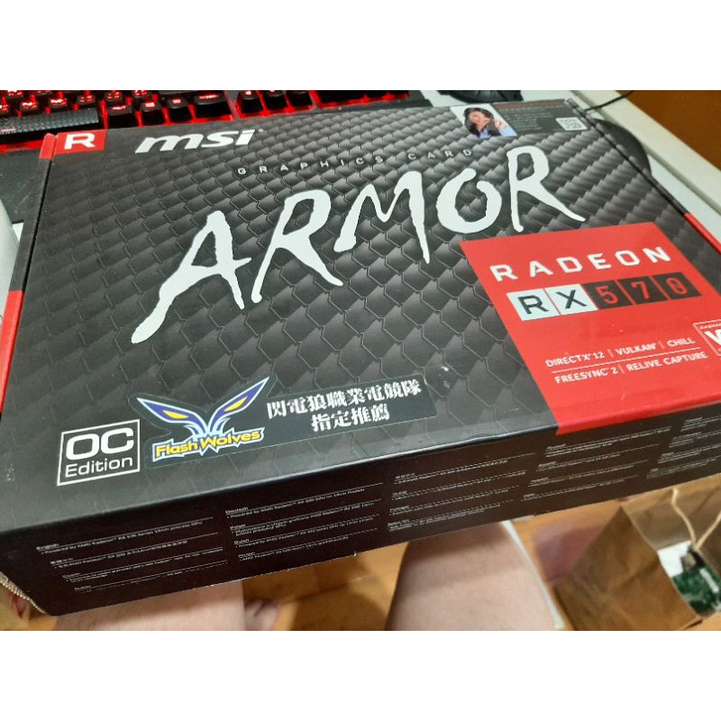 msi armor rx570 4g (暫售