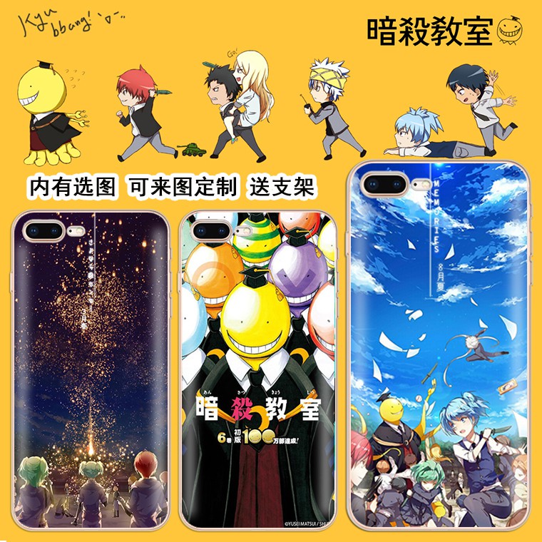 暗殺教室17 Ptt Dcard討論與高評價網拍商品 21年9月 飛比價格