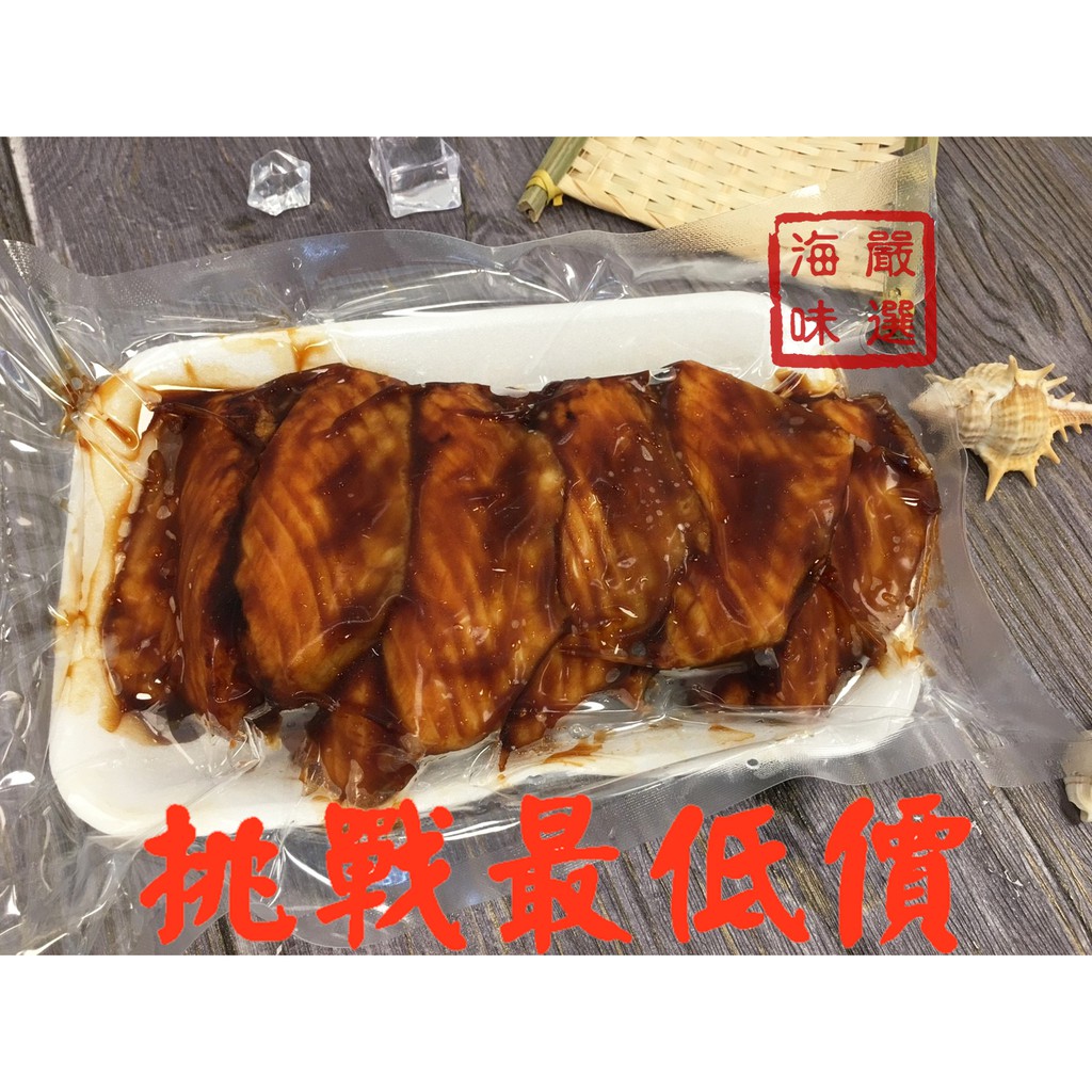 冷凍台灣鯛魚片的價格推薦 21年6月 比價比個夠biggo