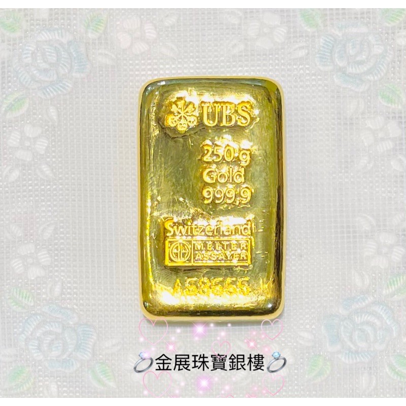 金展銀樓 黃金純金9999國際UBS金塊 黃金條塊250g 投資理財保值 收藏首選 pure gold