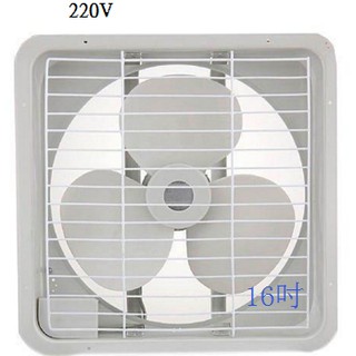 【滿讚】(16吋 220V 吸排兩用) 排風扇 臺灣製造 通風扇 通風電扇