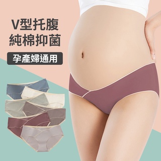 託腹提臀孕婦內褲 中低腰純棉內褲【臺灣現貨】B02 內褲女生 女生內褲 性感底褲 流行蕾絲 性感內褲 大碼無痕冰絲