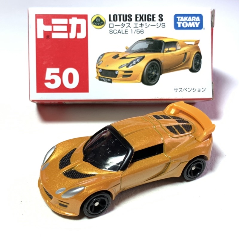 絕版 Tomica No.50 Lotus Exige S