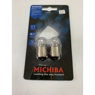 Michiba LED 24V T16 3D 8000K 大車用