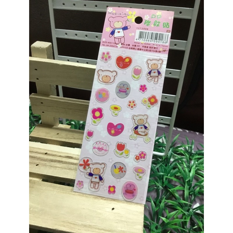 台灣製造 PP條紋貼紙（粉紅熊系列）有四款樣式可選擇