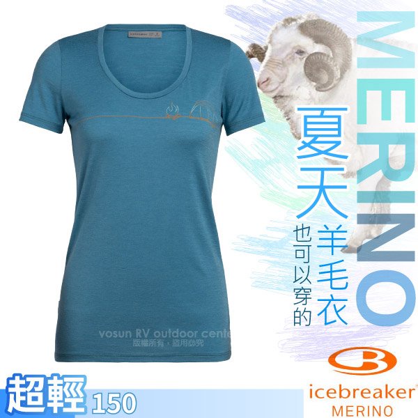 【紐西蘭 Icebreaker】女 款美麗諾羊毛 U領短袖上衣 Tech Lite 透氣休閒衫T恤_藍_IB105009