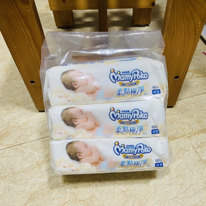 【可刷卡】滿意寶寶 極上の呵護柔點極淨濕巾 厚型補充包 厚型濕紙巾 60抽 單包