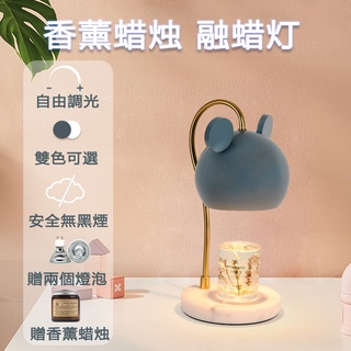 送蠟燭【現貨 24H出貨】 定時款 米奇 融蠟燈 石香薰融蠟燈 融燭燈 燈 簡約現代 蠟燭燈 燭臺 燈具 香氛燈