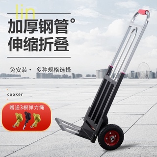 lin手拉車折疊便攜搬運車小拖車購物車買菜車拉桿車推車行李車2