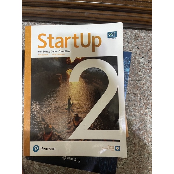 StartUp2英文課本
