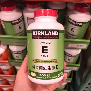 Costco好市多 KIRKLAND 科克蘭維生素E 300粒 VITAMIN E