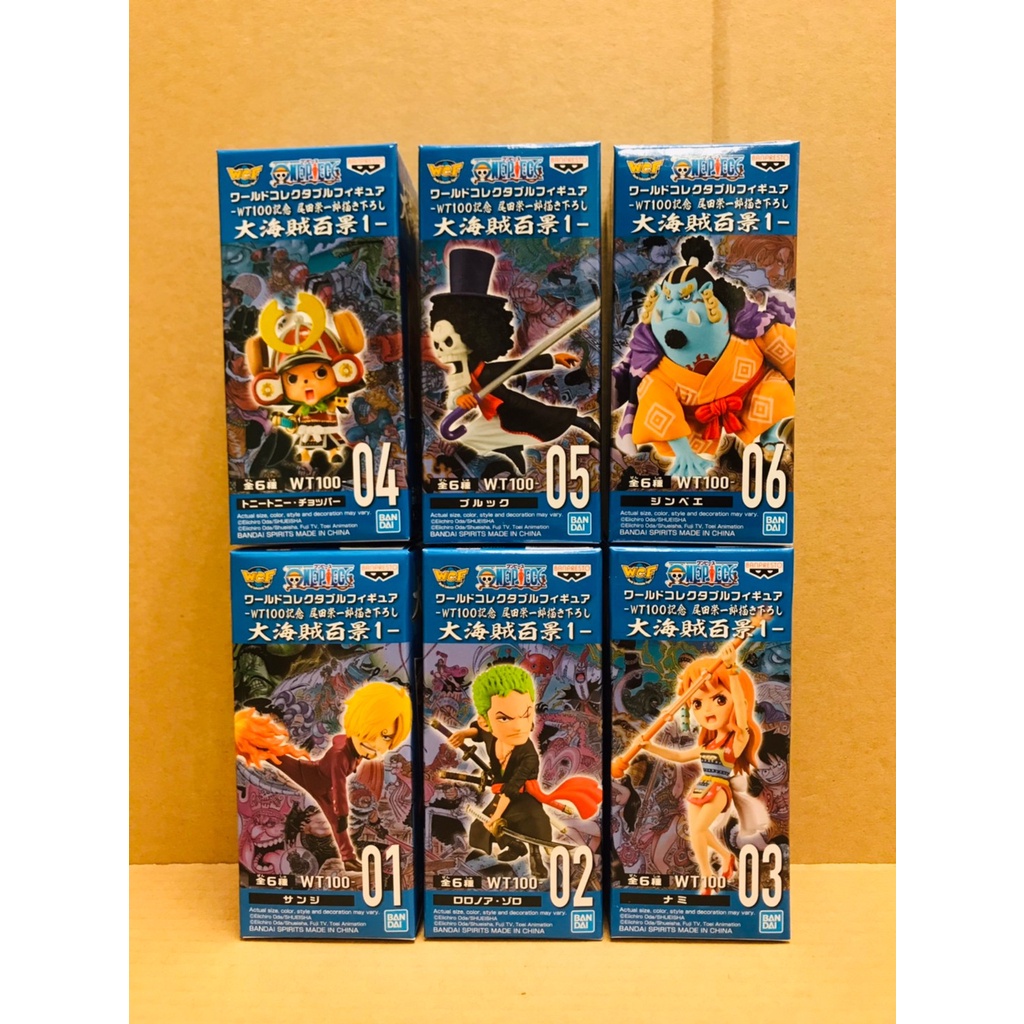 大海賊百景wcf的價格推薦 21年11月 比價比個夠biggo