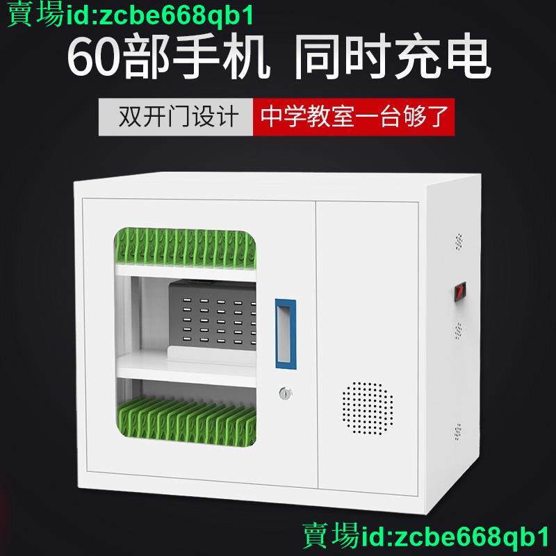 平板電腦充電車 Ptt Dcard討論與高評價網拍商品 21年8月 飛比價格