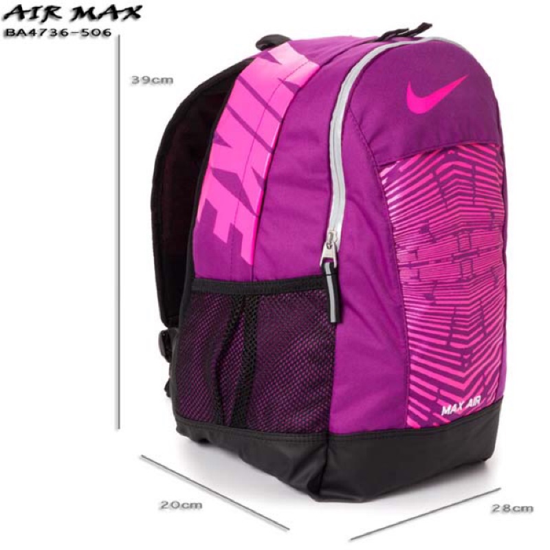 NIKE】YA MAX AIR 氣墊後背包(BA4736-506) Nike 後背包| 蝦皮購物