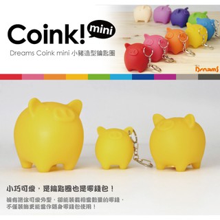 Dreams Coink Mini Bank 小豬造型鑰匙圈 零錢包