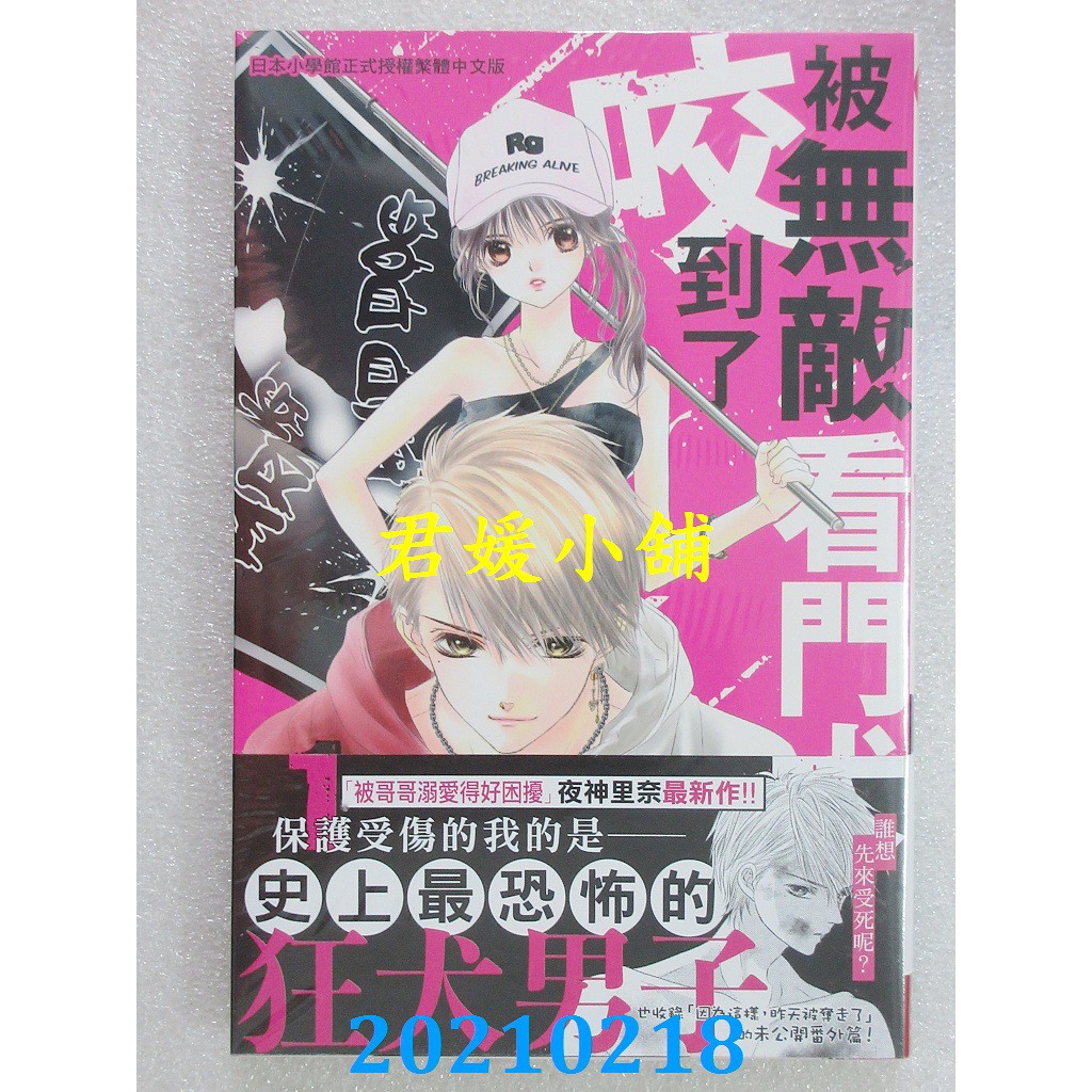 夜神里奈 優惠推薦 21年4月 蝦皮購物台灣