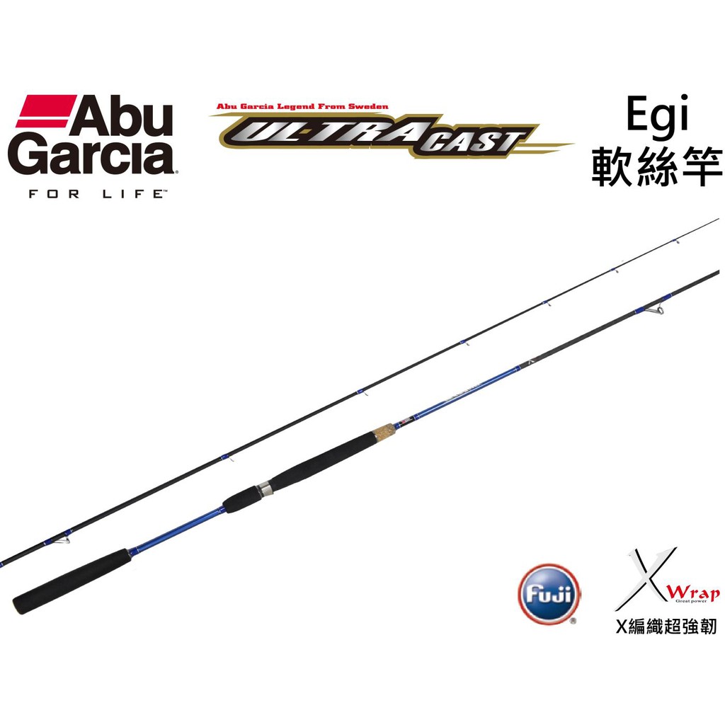 海天龍釣具~Abu Garcia Ultracast Egi (UCES832M)軟絲竿 路亞竿 釣竿