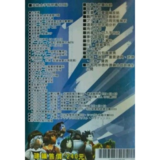 創世紀傳說 優惠推薦 21年11月 蝦皮購物台灣