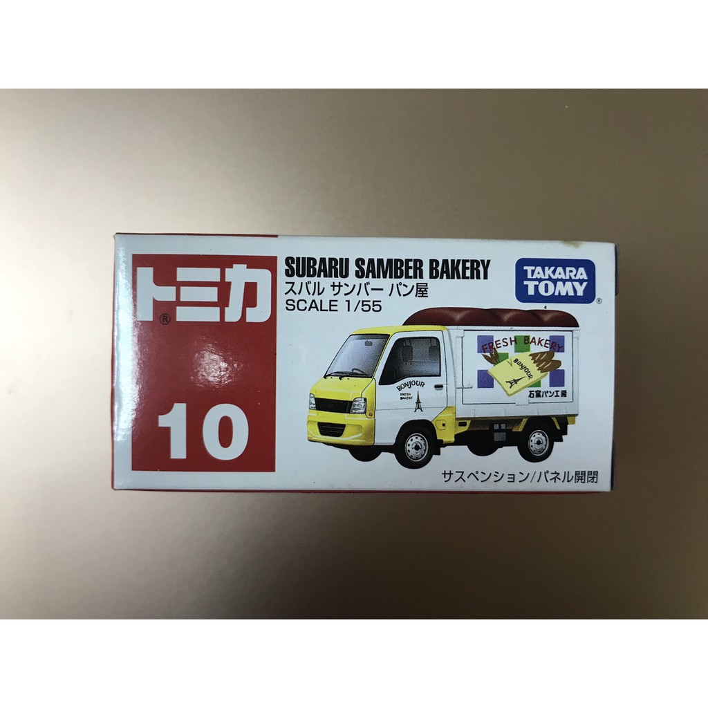 TOMICA  10  SUBARU SAMBAR BAKERY  麵包車    (全新未開但盒損)