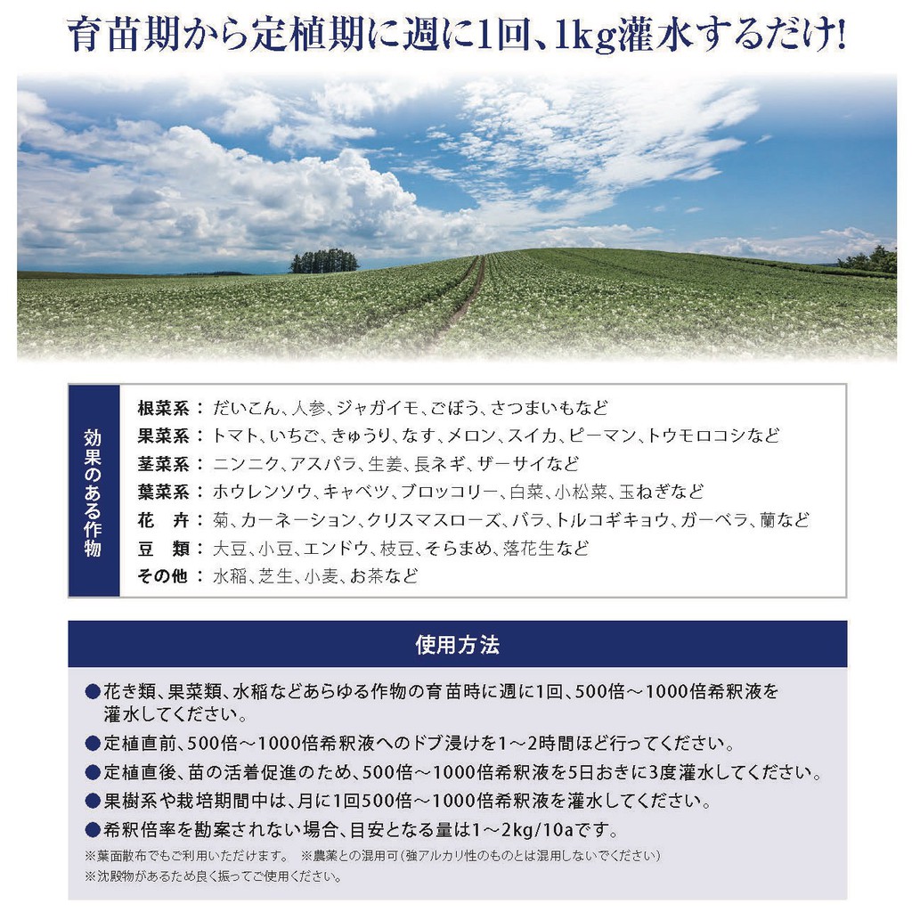 Hao Plants 日本製造次世代型活根彩果跨時代的發根產品活性酵素開根效果好 代購 蝦皮購物