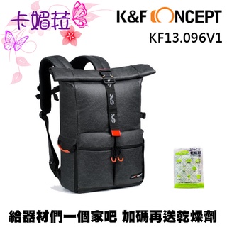 K&F Concept 新時尚者 專業 攝影 單眼相機 後背包 相機包 攝影包 KF13.096V1