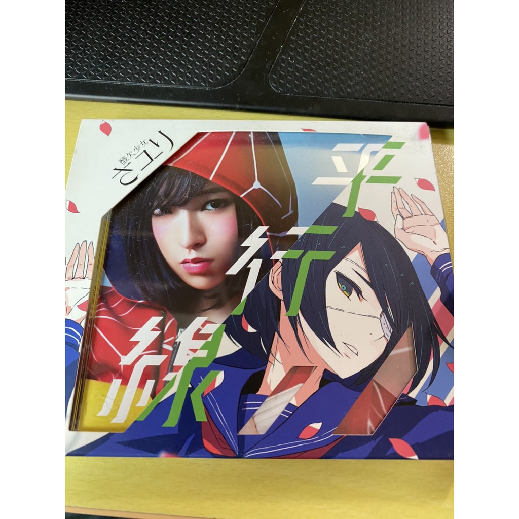 人渣的本願 優惠推薦 21年4月 蝦皮購物台灣