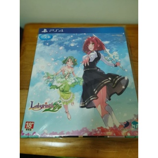 labyrinth Life 中文限定版 PS4