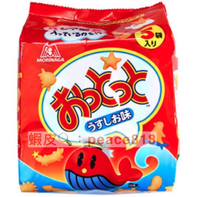 鯨魚薄鹽餅