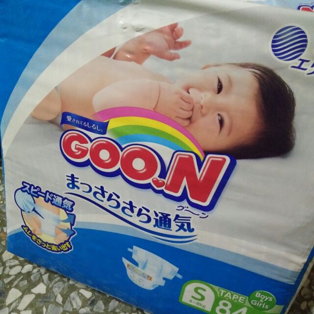 💕小孩長太快 買太多便宜出售💕免運🆓日本 境內版 Goo.N 大王 黏貼 S尿布ㄧ袋
