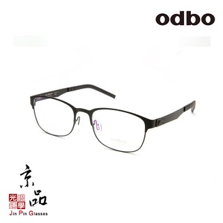 odbo 1197 C1 52mm 霧面黑色 設計款 輕量化鈦金屬框 鏡框 JPG 京品眼鏡