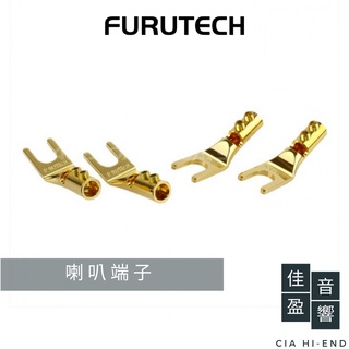 Furutech FP-201(R)/(G) 香蕉插｜喇叭端子｜公司貨｜佳盈音響