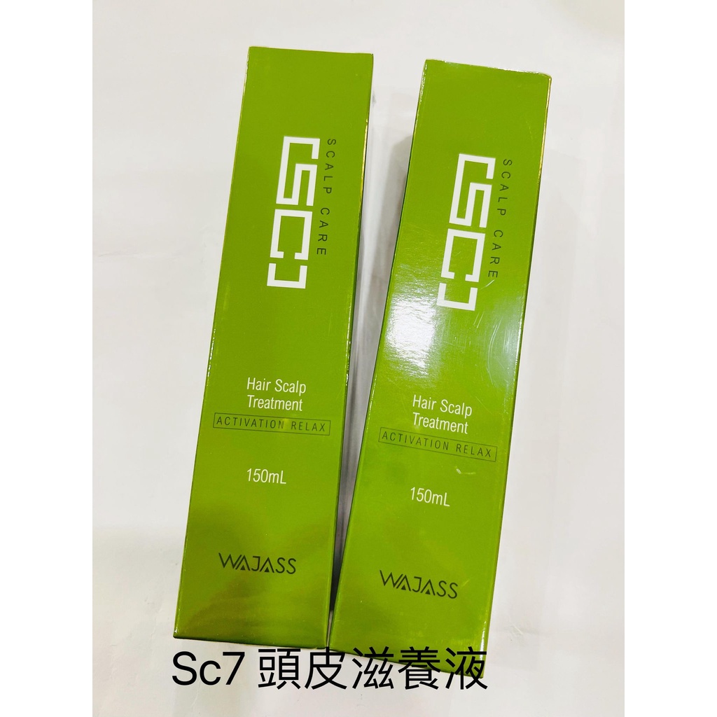 威傑士頭皮水 優惠推薦 2021年12月 蝦皮購物台灣