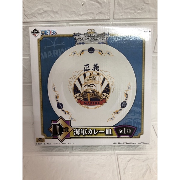 日本空運金證海賊王航海王一番賞海軍d賞盤子軍艦全新未拆 蝦皮購物