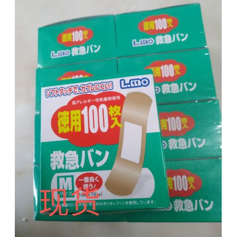 Ok繃ok Ptt Dcard討論與高評價網拍商品 21年10月 飛比價格